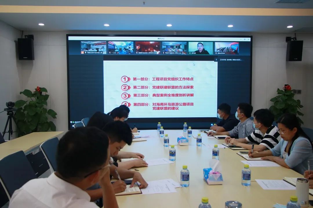 海南省交通投资集团有限公司